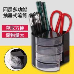 Creative and fashionable multifunctional pen holder, plastic pen holder, office stationery, storage round pen holder