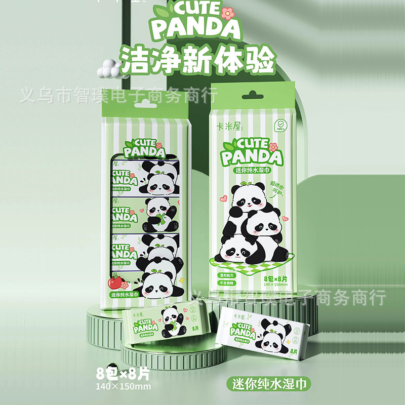 대나무 팬더 8 젖은 물티슈