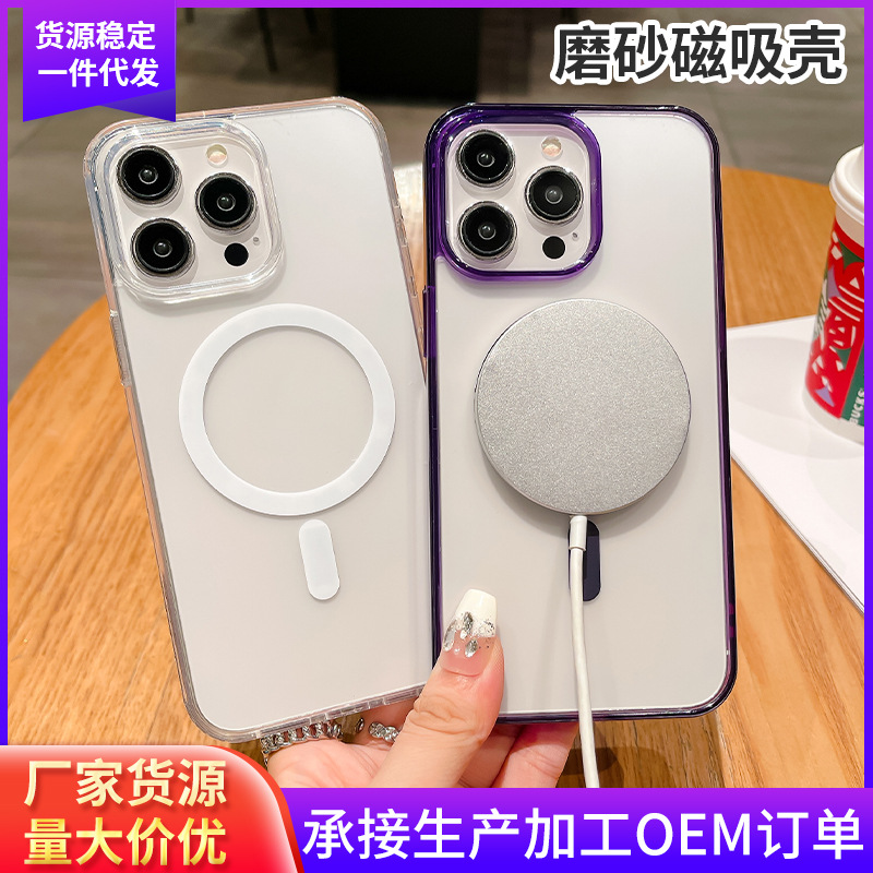 New iphone15 plating mobile phone case with tail magnetic 11proma soft cover suitable for skin protective case