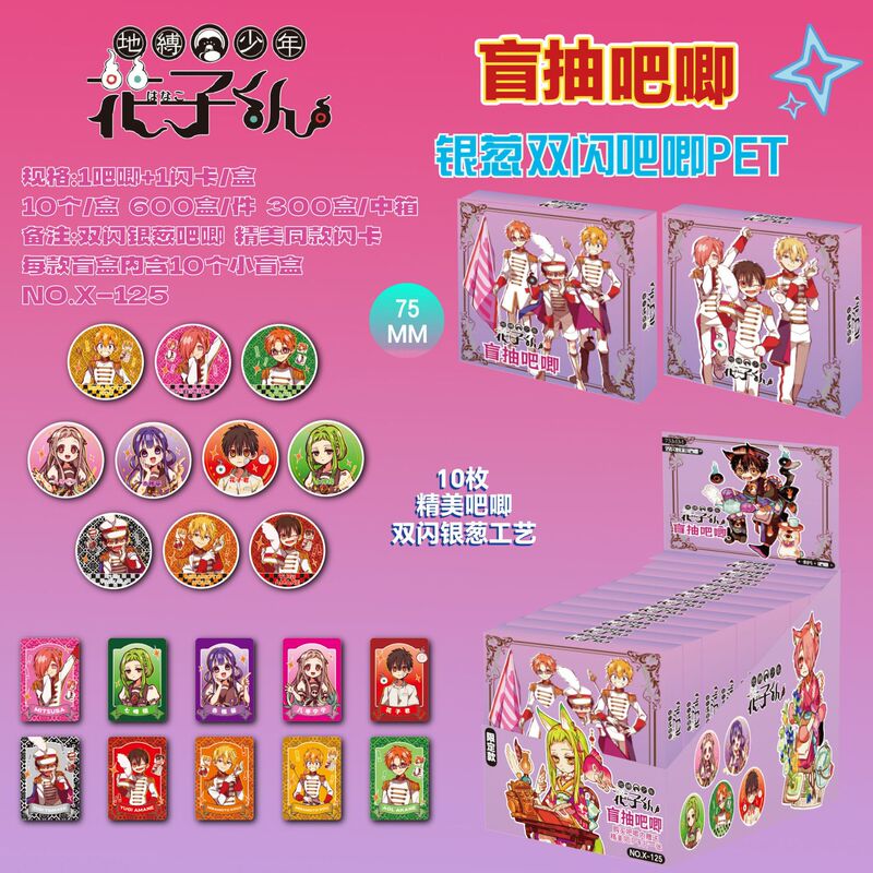 ラブブ ブラインドボックス ブラインドドローバー 二次元バッジ 75mm 周辺缶ブローチ レーザーダブルフラッシュ|undefined