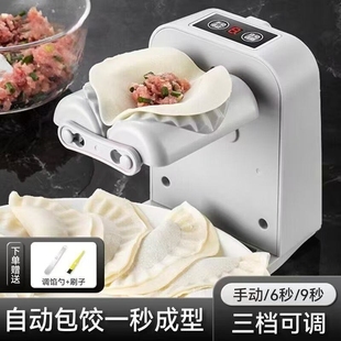 ✅ New Style Home Manual Dumpling Maker Automatic Dumpling Maker Dumpling Bun Maker Mold Hand