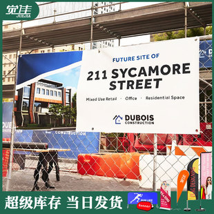 Foreign Trade Customization Foreign Trade Advertising Pvc Banner Production Vinylbanner Vinyl Plastic Banner Factory Wholesale