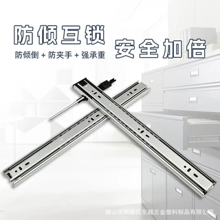 45宽普通三节带耳朵底装防倾倒滑轨橱柜抽屉导轨完全拉出工厂直供