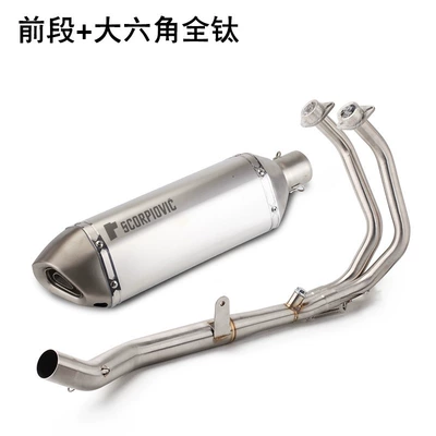 stainless steel front section | Motorcycle exhaust pipe - cbr500-front-section-large-hexagon-full-titanium