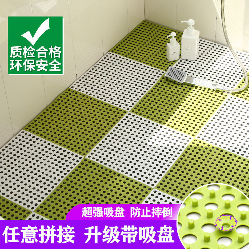 [Wholesale bathroom mat] splicing can be cut shower mat full shop toilet toilet waterproof foot mat