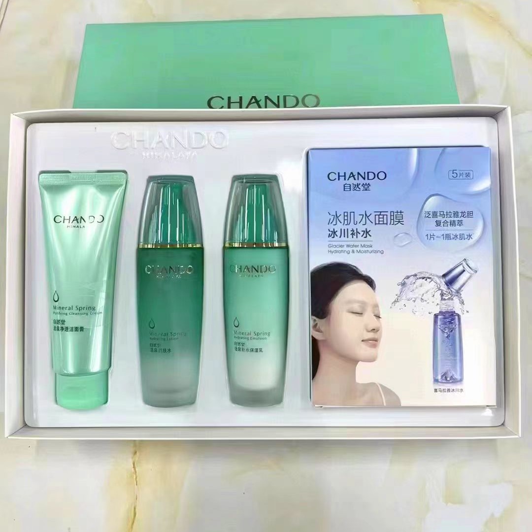 自然堂活泉矿物补水精华液洁面水乳紧致补水保湿亮肤美容院护肤