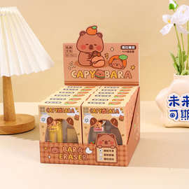 卡皮巴拉推拉橡皮套装水豚橡皮擦可爱卡通文具套装小学生文具批发