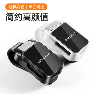 storage, Car Glasses Clip/Bill Clip