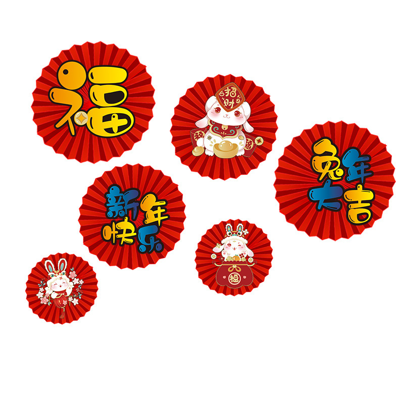 Origami Festival de Primavera centro comercial hotel decoración de la ventana suministros de decoración 2023 conejo año abanico de papel decoración de flores decoración creativa
