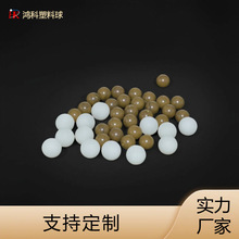 耐高温塑料珠 光滑聚酰胺酰亚胺实心塑料球 精磨PAI塑料球