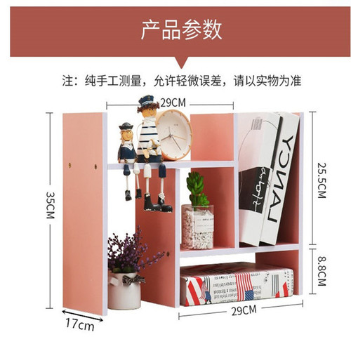 Simple modern desktop bookshelf for students, simple bookcase storage rack, economical space-saving desk storage rack