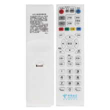 通用型中国电信网络电视机顶盒遥控器通用电信IPTV为悦盒中兴