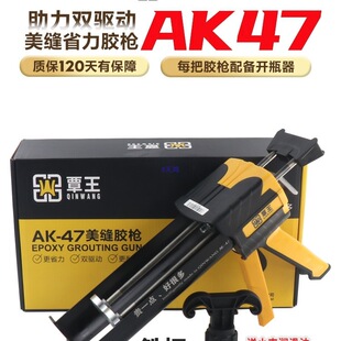 �����p�����p���z��Һ��47�ɴu�شuʩ�������ք�����ʡ����