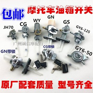 Ħ��܇�����_�PCG125/���125//GY6-50/CBT125���y�����_�P
