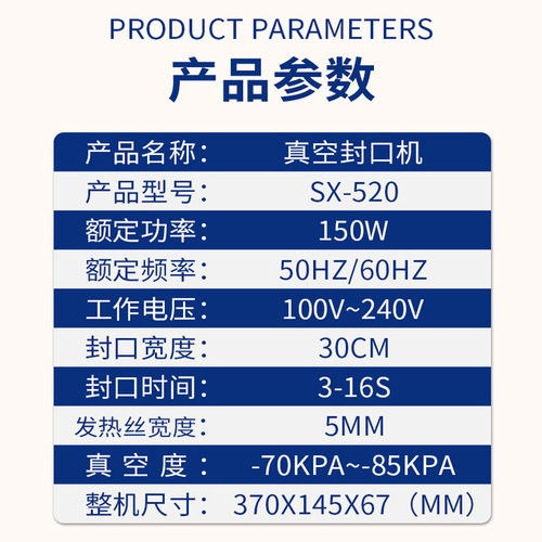 Huiqishang food preservation vacuum sealing machine special bag sealing machine rice brick bag rice vacuum packaging machine