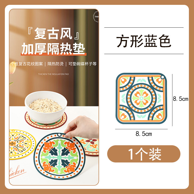 작은 코스터 사각 블루