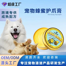 空气清新;狗狗香波浴液;足部护理