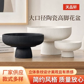 装饰花瓶;花盆容器