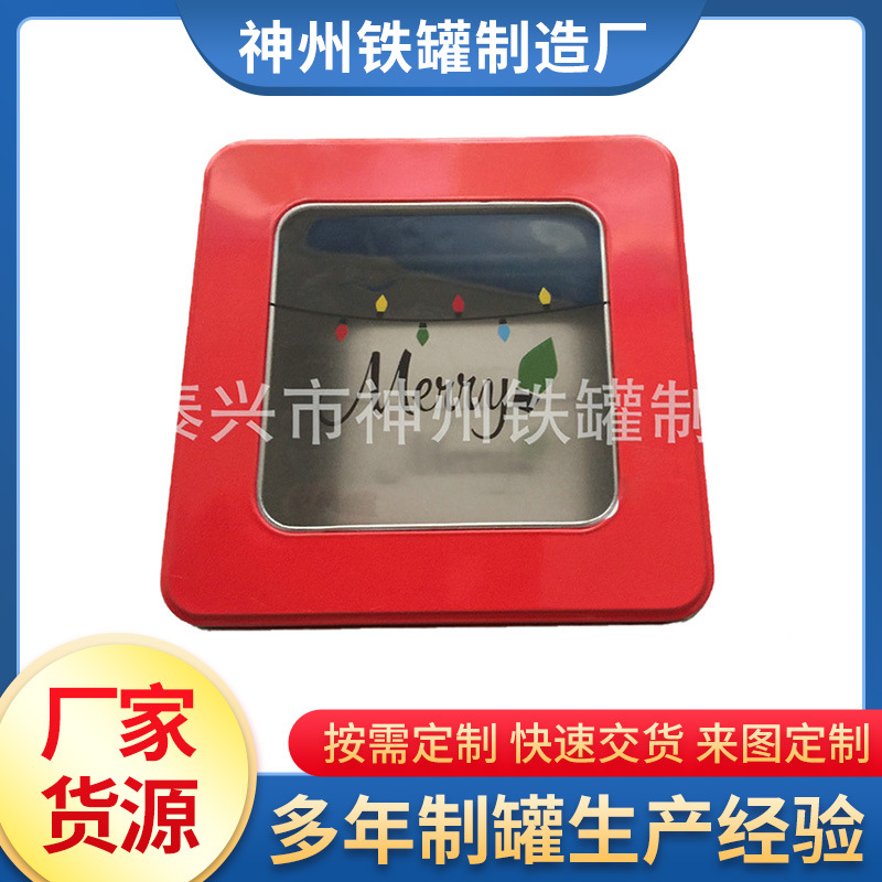 供应方形马口铁罐新欧美风清新小灯泡中号巧克力罐食品罐金属盒子