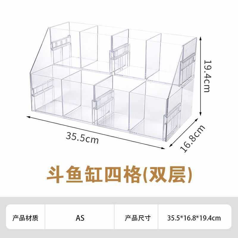 Four -grid double -layer bucket tank