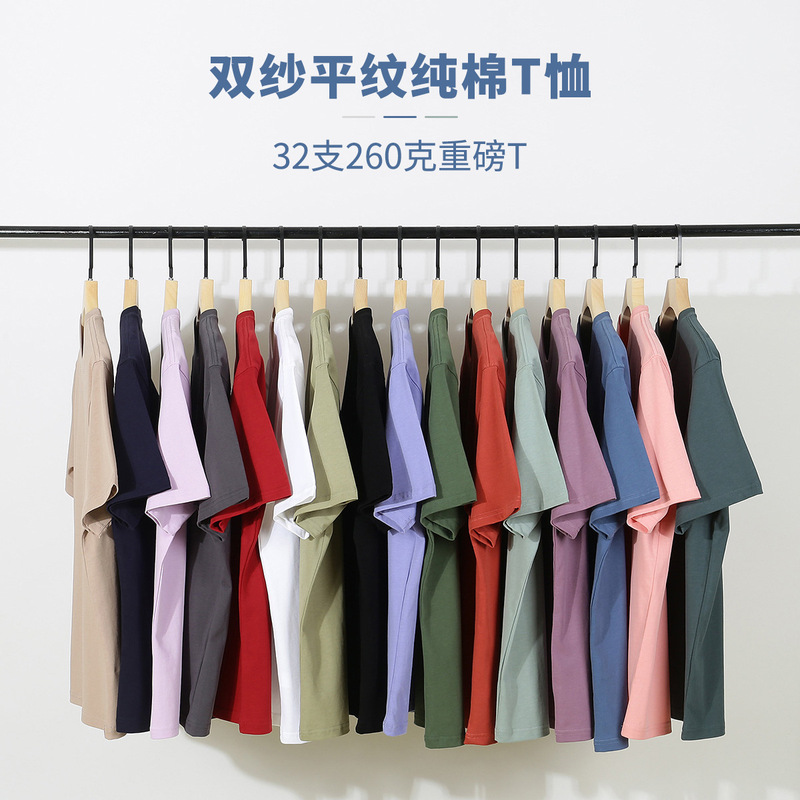 369 plus size Men's Summer New 260g Heavy Cotton T-shirt Men's Loose Joker Double Yarn Plain Crewneck Short Sleeve 369 plus size Men's Summer New 260g Heavy Cotton T-shirt Men's Loose Joker Double Yarn Plain Crewneck Short Sleeve