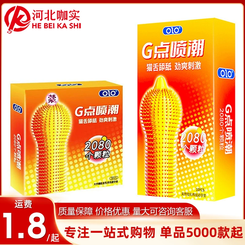 Презервативы OLO G-точечный прилив 3/10 гладких секс-презервативов пары товаров для взрослых оптом