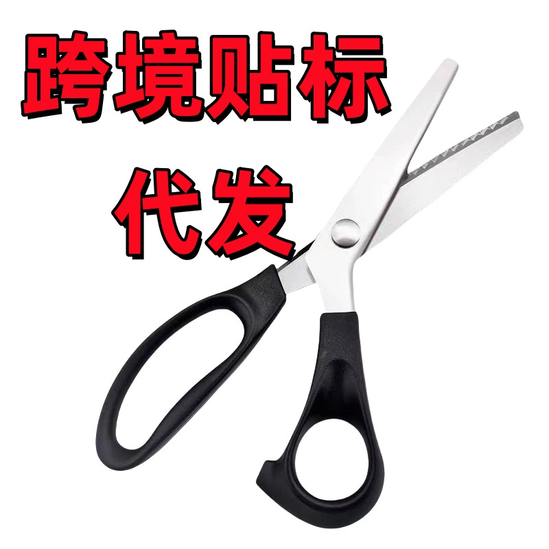 Пятно кружевные ножницы волнистые ножницы ручные сшитые фигурные ткани зубчатые ножницы треугольные зубные ножницы