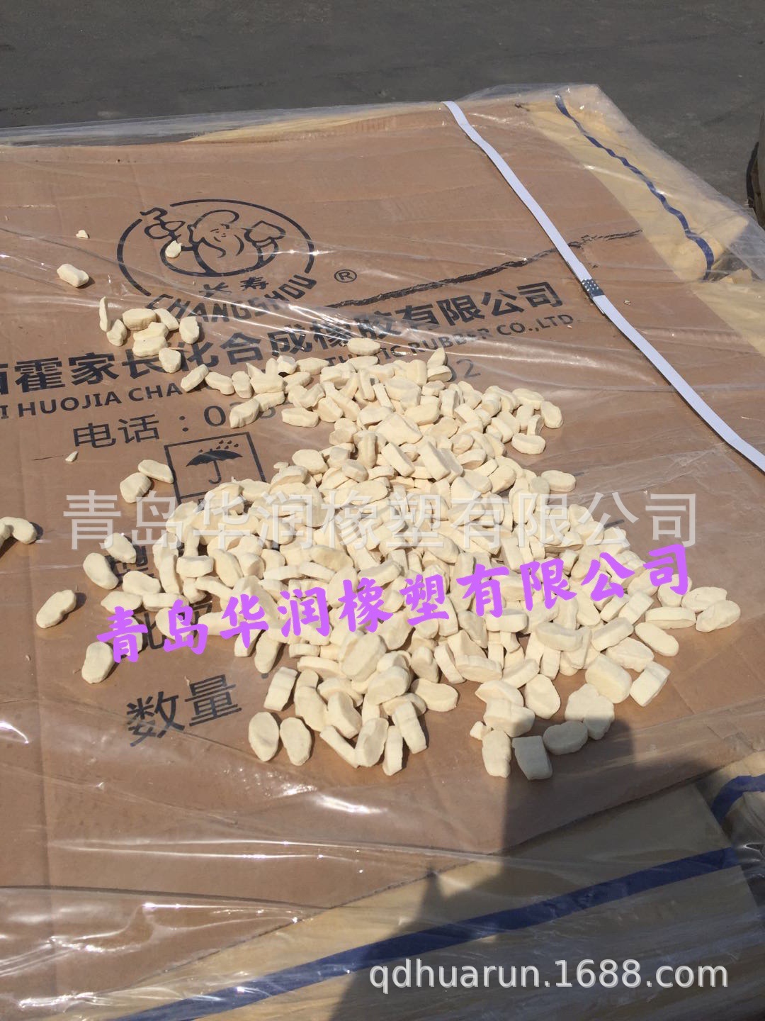 批发 长寿牌 硫磺调节型氯丁橡胶  CR1212   国产