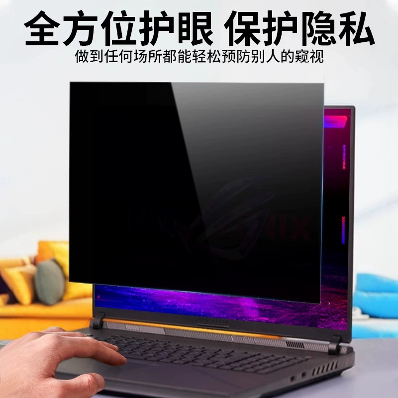 Подходит для Asus Anti-Pursuit Film ROG Gun God Screen Movie 16/15/14/Plus 15.6 дюйм 17.3 дюйм Anti-Pursuit Film