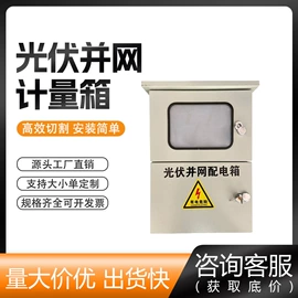 配电箱;配电柜;隔离变压器