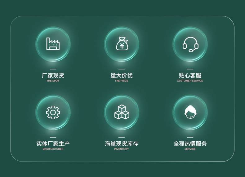 内页-环氧富锌底漆-宁夏嘉铂睿环保科技集团有限公司_05