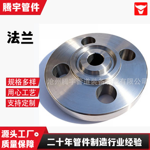 ���P䓎��i�������m CL900 (PN150MPa ) WN- RJ  S30408���˷��m