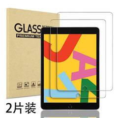 ipadAIR11 強化フィルム pro11 タブレット第 10 世代 10.9 高解像度 13inch 強化ガラスフィルムに適しています。