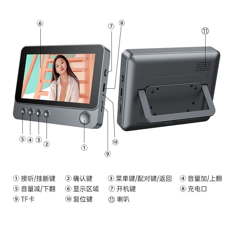 家用2.4G双工无线可视门铃带屏双向对讲夜视門鈴红外智能家用安防|undefined