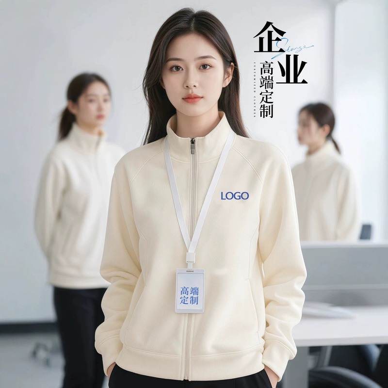 High-end trendy stand-up collar sweatshirt custom workwear with logo printing for autumn and winter, suitable for 4S stores, technology companies, and group uniforms