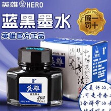 Ӣ���{��īˮ202��̼�غ�īˮ䓹P���{�{��ɫī�{ɫī�{��