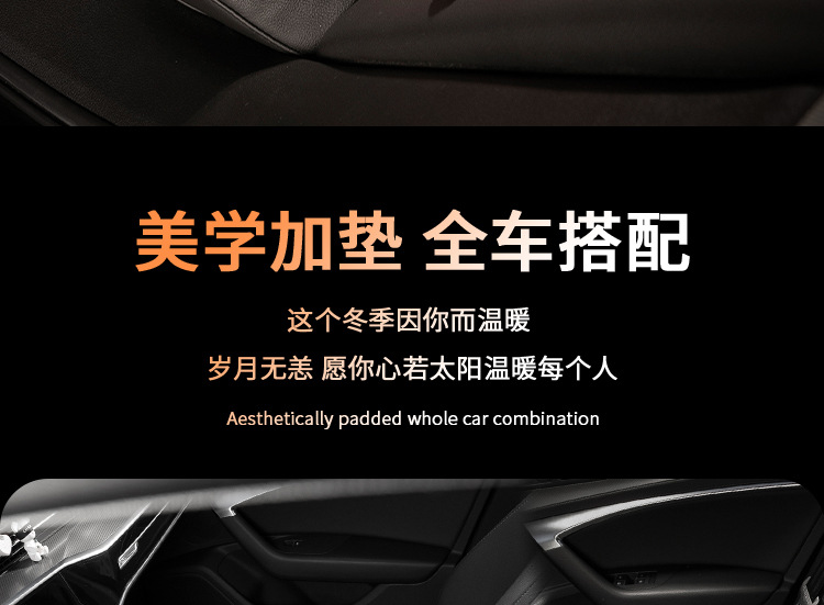 Suitable for Volkswagen Car Seat Cushions, Magotan, Tiguan L, Tayron X, Teramont, and Touran Winter Flannel Warm Seat Cushion Modification
