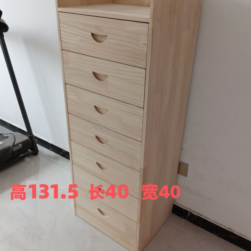 实木斗柜松木收纳三四五多抽屉柜简约现代儿童储物柜组合多功能柜|undefined