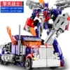 Optimus Prime Warrior 22cm - with movable quantum cannon