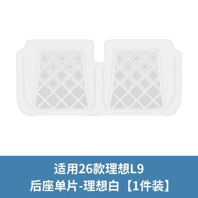 Seat cushion, seat cover — car accessories - 26-pieces-of-ideal-l9-silicone-seat-cushions-original-car-texture-1-piece-for-the-rear-row-of-six-seats-ideal-white-no-specifications