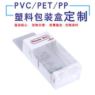 ���T��ɽ�S�Ҷ����ľ�PP�ۺи���͸��pvc����pet���ϰ��b���z��
