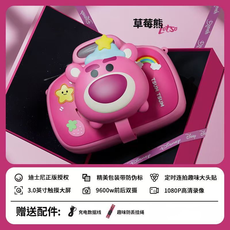 【디즈니】정품 딸기곰