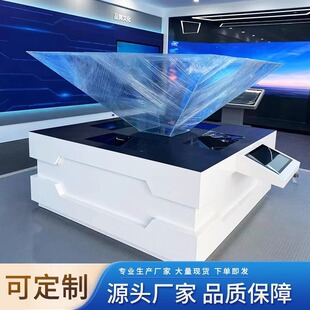 全息投影展柜360度裸眼3D立体全息成像金字塔互动全息展示柜展厅-阿里巴巴