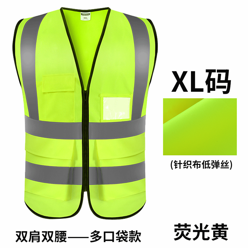 chaleco reflectante chaleco de seguridad de construcción de construcción de tráfico de carreteras de ciclismo chaleco de seguridad reflectante trabajo personalizado