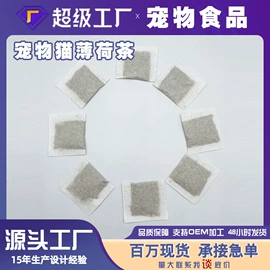 猫猫零食;狗咬胶/磨牙棒;猫猫玩具