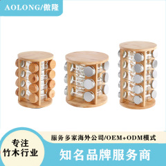 竹調味料瓶セット棚調味料缶回転可能竹棚塩缶調味料缶収納棚メーカー直販