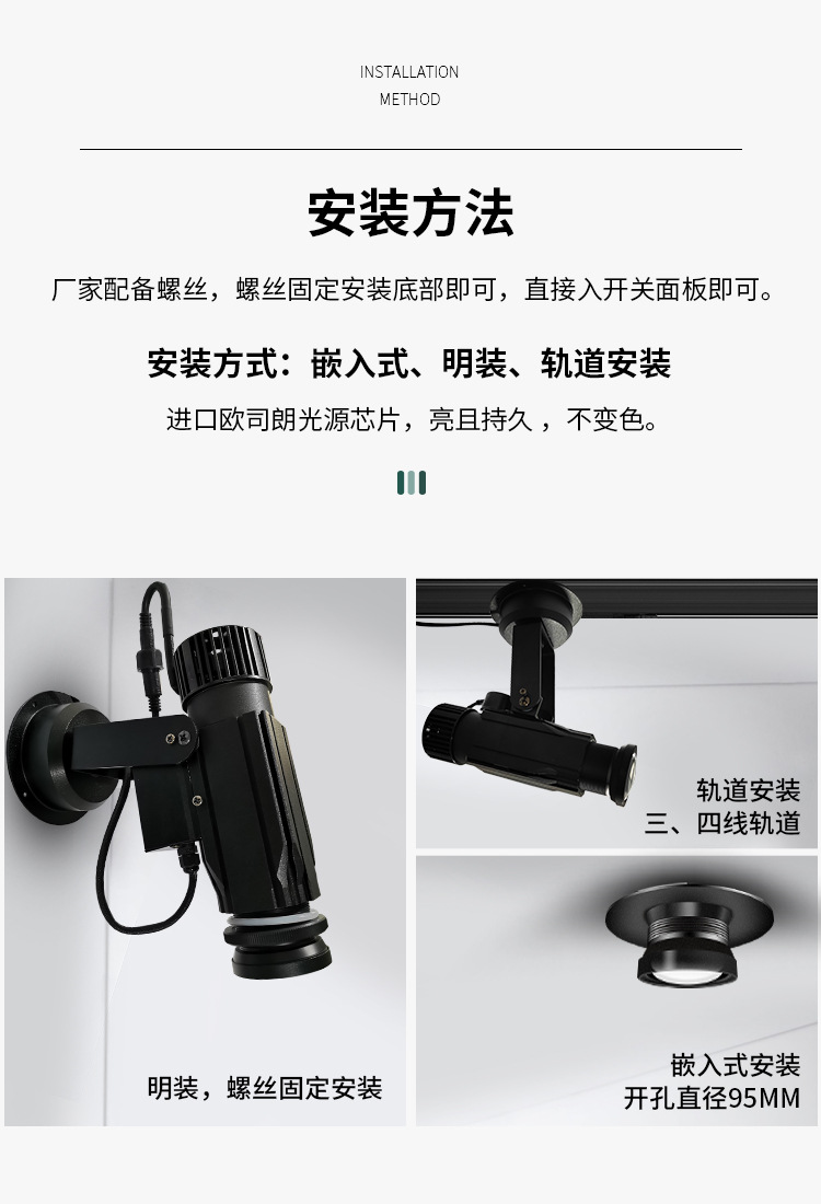 动静态投影灯_11