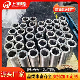 哈氏合金C276 C22 hastelloyG30 G35 C4合金板材棒材厂家现货零切