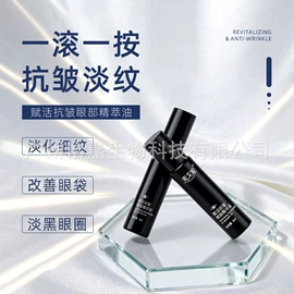 面霜;液态精华;贴片面膜