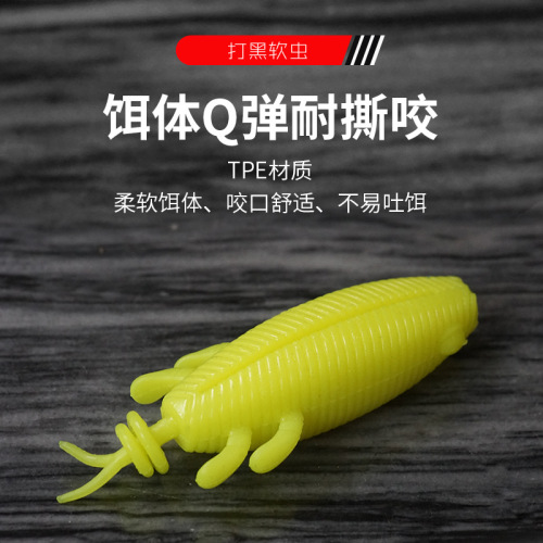 Black fish fake bait, floating soft worms, black soft bait, floating thunder, strong crank hook, black fish specializes in killing thunder frogs, Lua bait frogs